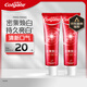 高露潔（Colgate）密集煥白美白牙膏去牙漬亮白牙齒含氟清新口氣清爽薄荷味120g*2