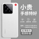 第一衛(wèi) DIVI【超薄0感】適用小米15手機殼 xiaomi15保護(hù)套防摔鏡頭保護(hù)超薄散熱磨砂半透明高檔男款透白