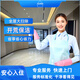 開(kāi)荒保潔上門(mén)服務(wù)  新房開(kāi)荒保潔辦公室保潔開(kāi)荒寫(xiě)字樓 精細開(kāi)荒（有定制柜）70-90平米