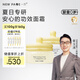 一頁（newpage）兒童面霜夏季寶寶補(bǔ)水面霜50g蛋黃油面霜滋潤(rùn)保濕面霜50g修護(hù)嬰兒
