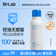 BRLAB【七夕禮物】后背祛痘噴霧前胸口背部身體美背水楊酸背粒消99ml