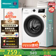 海信（Hisense）滾筒洗衣機(jī)全自動(dòng) 7.5公斤健康白色小型租房家用 一級(jí)能效智能洗變頻電機(jī)HG75NE1以舊換新國(guó)家補(bǔ)貼