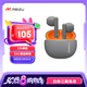 魅族（MEIZU）PANDAER Air 真無線無線耳機(jī)【政府補(bǔ)貼】宇航灰色 可送禮 ENC通話降噪 適用于蘋果華為小米等手機(jī)