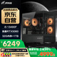 邪手高端臺(tái)式電腦游戲臺(tái)式機(jī)電腦主機(jī)全套整機(jī)（i5 13490F/RTX5060/1T/32G）國(guó)家補(bǔ)貼20%