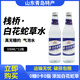 棧橋白花蛇草水 草本無(wú)糖氣泡飲料 0糖0脂0卡 330ml*12瓶整箱青島特產(chǎn) 330ml*12瓶