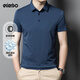 愛(ài)登堡男裝夏季男士polo衫短袖翻領(lǐng)商務(wù)通勤體恤上衣淺藍升級版180/96A