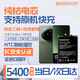 蘇維【3C認證丨當日達丨次日達】小米12系列手機電池 12pro/12S/12X快充游戲直播專(zhuān)用大容量電池 小米13Ultra丨BM5Q丨5400mAh 【贈運費險丨拆裝工具丨視頻教程】