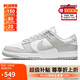 耐克NIKE男復(fù)古休閑板鞋 DUNK緩震運(yùn)動(dòng)鞋 DD1391-103灰白41