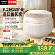 松下（Panasonic）【國家補貼】電飯煲家用3-4人智能預約電飯鍋多功能煮飯鍋備長(cháng)炭?jì)饶?3.2L 【進(jìn)口備長(cháng)炭厚釜】DQ102