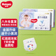 好奇（Huggies）金裝紙尿褲嬰兒超薄尿不濕新生兒尿褲柔軟透氣 【紙尿褲】S120片(4-8kg)