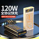 Z3c認證酷泰科充電寶大容量1000000120w超級快充20000毫安可上飛機 天使白【超級快充】提速6999% 20000毫安