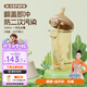 奶爸爸（Nicepapa）翻蓋ppsu奶瓶寬口徑學(xué)飲杯吸管杯一歲以上防脹氣吸管奶瓶斷奶奶瓶 煥新版 240ml 12月+ 水嘴帶吸管
