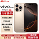 vivomax手機2025新品5G雙卡全網(wǎng)通 1TB大內(nèi)存7800mAh快充長續(xù)航抗摔防水高清護眼高性能電競6400W拍照手機 鈦沙金 16GB+1024GB（1TB） 官方標配