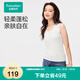 全棉時(shí)代（PurCotton）2025夏女士棉線背心 175/96A 白色,1件裝 白色 L (165)