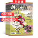科學(xué)畫報(bào)雜志 2025年9月起訂閱   1年共12期  12歲以上青少年科普科學(xué)書籍 少兒閱讀雜志 雜志鋪每月快遞 介紹科技發(fā)展 啟發(fā)青少年愛好科學(xué) 投身科學(xué)實(shí)驗(yàn)
