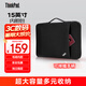 ThinkPad聯(lián)想ThinkPad筆記本電腦內(nèi)膽包 15英寸手提包電腦包手提袋收納包保護(hù)套男女公文包 黑色