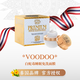 VOO DOO泰國蛇毒面膜收縮毛孔保濕補水清潔泥膜提亮膚色免洗睡眠涂抹式白蛇毒免洗面膜【滋潤補水】