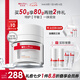 薇諾娜第二代特護(hù)霜 敏感肌舒敏保濕修護(hù)乳液面霜男女士生日七夕禮物 【強(qiáng)滋潤(rùn)版】特護(hù)滋潤(rùn)霜50g