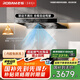 老板（Robam）【懶人油煙機】雙腔抽吸排家用28大吸力煙灶聯(lián)動歐式頂吸雙子星E1以舊換新國家補貼20% 可搭燃氣灶