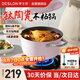 德世朗（DESLON）小滿鵝卵石湯鍋家用燉煮燜燒煲湯鍋燃?xì)怆姶艩t通用不粘鍋粉
