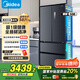 美的（Midea）508升法式多門四開門雙系統(tǒng)雙循環(huán)一級能效除菌凈味大容量家用冰箱BCD-508WTPZM(E) 國家補貼20%