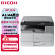 理光（Ricoh）MP2014復(fù)印機黑白激光一體機數(shù)碼復(fù)合機（A3/A4復(fù)印/打印/掃描）