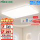 雷士（NVC）吸頂燈客廳大燈可調(diào)光簡約奶油風(fēng)LED照明燈具白玉JC系列包安裝