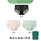 Cofni內褲女蠶絲無(wú)痕抗菌真絲透氣春夏女褲中腰女士三角短褲禮盒3條裝 肉粉色+黑色+淺綠色 3條 L （100-120斤）