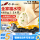 船歌魚水餃全家福鲅魚水餃墨魚黃花魚蝦拼盤480g/袋 24只 早餐面點(diǎn)速凍餃子