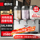 德瑪仕（DEMASHI）飲料機商用冷飲機 全自動三缸冷熱雙溫果汁機多功能自助餐酒店用可樂機奶茶機熱飲機GZJ351 噴淋款