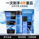 歐萊雅（LOREAL）男士護膚品套裝水能清爽控油保濕去油三件套送男友禮物 【旅行裝】水能保濕補水系列