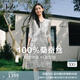 玖姿·安娜蔻【100%桑蠶絲】水墨暈染感印花連衣裙女2025夏季新款 條灰色 M