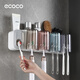 ecoco意可可牙刷置物架高級感免打孔壁掛漱口杯衛(wèi)生間電動牙刷架子擠牙膏器