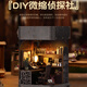 貝麗優(yōu)3D立體創(chuàng  )意書(shū)立diy小屋擺件木質(zhì)手工拼裝書(shū)模型玩具咖啡屋禮品 偵探社