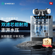 施爾前置盒子25年全新一代前置過濾器雙濾芯過濾可視化納污倉全自動過濾