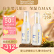 嬰幼兒兒童保濕乳液身體乳面霜 嬰兒胎脂舒緩潤(rùn)膚乳150ml*2