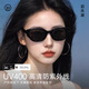 目木間貓眼墨鏡女款高級(jí)感顯臉小復(fù)古歐美風(fēng)太陽眼鏡  黑框黑灰片