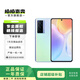 vivo X70 安卓手機  二手vivo手機 二手安卓 二手手機 星云 8G+256G