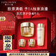雅詩(shī)蘭黛智妍膠原乳霜款面霜30ml緊致護(hù)膚品套裝化妝品禮盒七夕情人節(jié)禮物