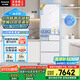 松下（Panasonic）【國家補(bǔ)貼】小冰糕日系多門冰箱法式387升家用60cm風(fēng)冷無霜自動(dòng)制冰以舊換新小蠻腰NR-EE40TXB-W