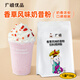 廣禧優品香草風味奶昔粉1kg 商用冰沙固體飲料刨冰沙冷飲奶茶店專用原材料