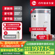 Rheem瑞美 國家補貼儲水式40升電熱水器 大容量立式落地 家用速熱恒溫2.4KW 以舊換新 CSFL040-05