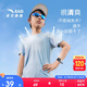 安踏兒童男童速干短袖2025夏季冰爽T恤短裝運(yùn)動(dòng)兒童裝A72527105