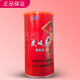 更嬌麗牌菁然茶80g罐男女通用減肥調(diào)節(jié)血脂 一罐