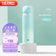 膳魔師（THERMOS）保溫杯500ml男女士?jī)和＠渌覬NL-500S漸變*冰川藍(lán)