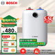 博世(BOSCH) 一級(jí)能效【國(guó)家補(bǔ)貼20%】5.5L 速熱恒溫增容 迷你儲(chǔ)水式小廚寶 TR 3100 T 5.5-2 MH