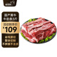 羋羊羊 國產(chǎn)黃牛肉 原切牛肋條3斤 牛肉生鮮 牛肋排燉煮食材 源頭直發(fā)