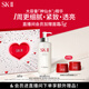 SK-II神仙水330ml精華液sk2抗皺化妝品全套護(hù)膚品套裝禮盒skii生日禮物