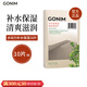 Gonim韓國(guó)Gonim覓境之源面膜積雪草補(bǔ)水保濕 水動(dòng)力補(bǔ)水保濕 10片 /盒