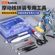 樂哲高達拼裝模型工具套裝新手膠佬素組專用模型剪鉗筆刀鋒芒水口鉗